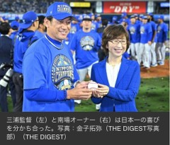 【お題日記】最近感動したこと！