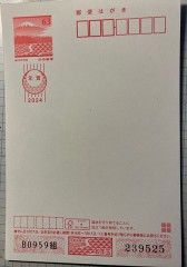 【お題日記】今年も残り1ヶ月、これからの計画