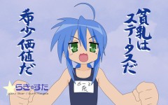 【お題日記】このセリフは胸に響く！