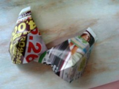 これはウラ的？