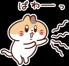 【お題日記】触れてないのに感じる瞬間