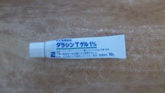 【お題日記】一日に何回、鏡を見る？