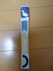 買えたけど、問題が・・・