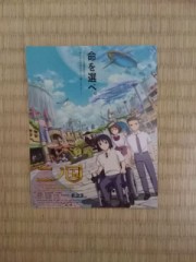 当たったーーーーーーーーーーーー