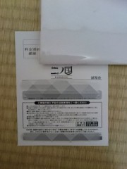 【お題日記】一人でする頻度は？ ＋ 表の続き