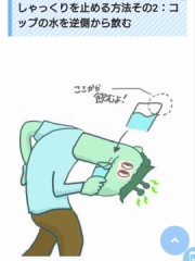 【お題日記】音楽を聴く時は音量どれぐらい？　　　最近、疲れやすいのか？！