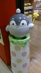 【お題日記】CM見てからネットで検索したことある？