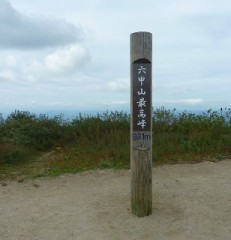 はーーーーー、頑張った～