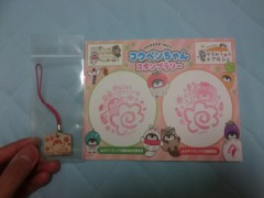 【お題日記】収集癖があるもの