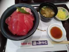 宝塚サービスエリア