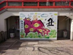 今年もあと僅か