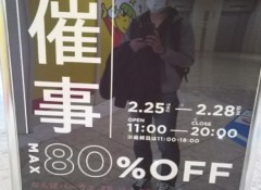 セール品ほとんどない(..)