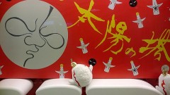 太陽の塔フェア？！