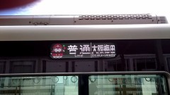 え！！京都にも？！