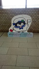 可愛いな～～～