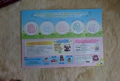 【お題日記】これ言われたら即もう1回頑張っちゃう