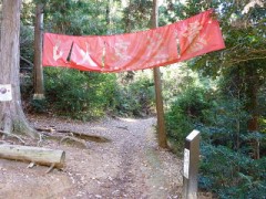 山火事の注意喚起