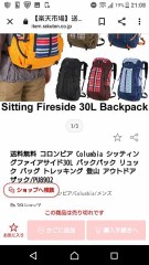 こういうリュックほしいんだよな。