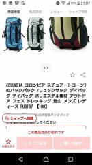 そうそう見つからないな～