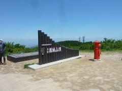 先日行ったけどまた行こうかな