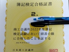 次は何を勉強しようか