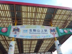 【お題日記】憧れる理想の誘われ方