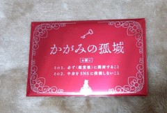 久々の映画もいいものですね。