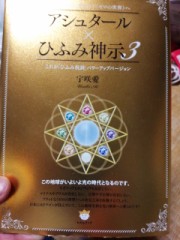 今読んでいる本