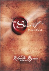 思考は現実化します！