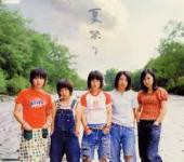 【お題日記】夏に心に響く曲は？