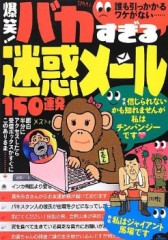 【お題日記】世の中に溢れる意味不明なものごと！