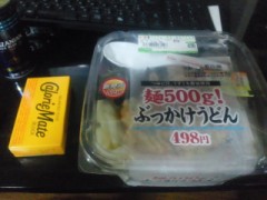 今日はうどんの日です