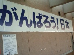 こちらは久々の…