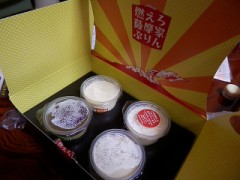 最近ネットで買ったものでお気に入りは？