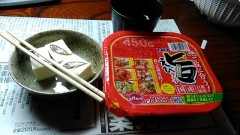 お疲れ様でした