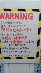 ((((；ﾟДﾟ))))