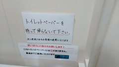コンビニで……