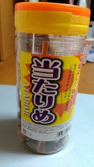 最近