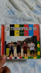 この曲を聴くと元気に……
