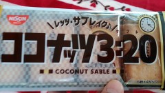 最近ハマった……