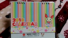 年越しそばは食べますか？