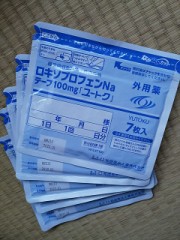 おはようございます