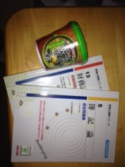 秋の夜長に……ん？