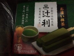 あなたの好物（スイーツ編） おっ♪