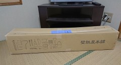 最近通販で買ったモノ