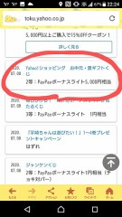 小さな幸せ。リターンズ(oﾟДﾟﾉ)ﾉ
