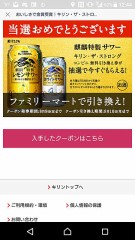 ちっちゃ～い幸せ♪(セコいなぁ)