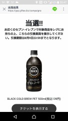 マジっすか(oﾟДﾟﾉ)ﾉ