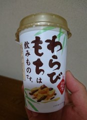 何しとんねん(￣▽￣;)