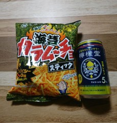 プチ独身スタート(笑)